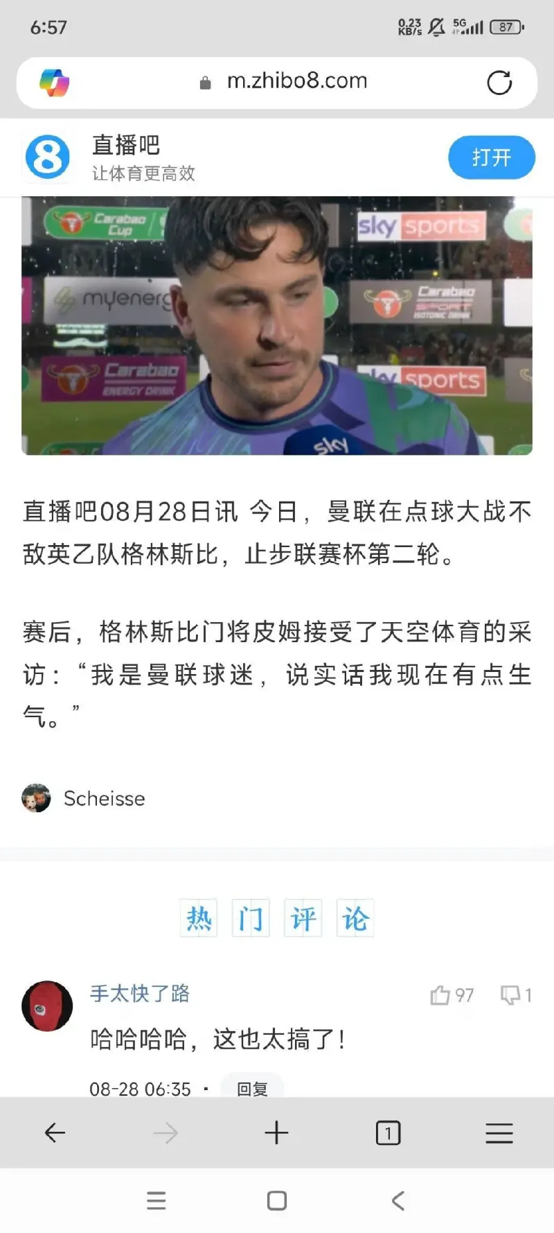 NBA总决赛赛前走向成谜，曼联扳平良机，话题不断，赛季目标并未改变(nba总决赛3比1领先翻盘)