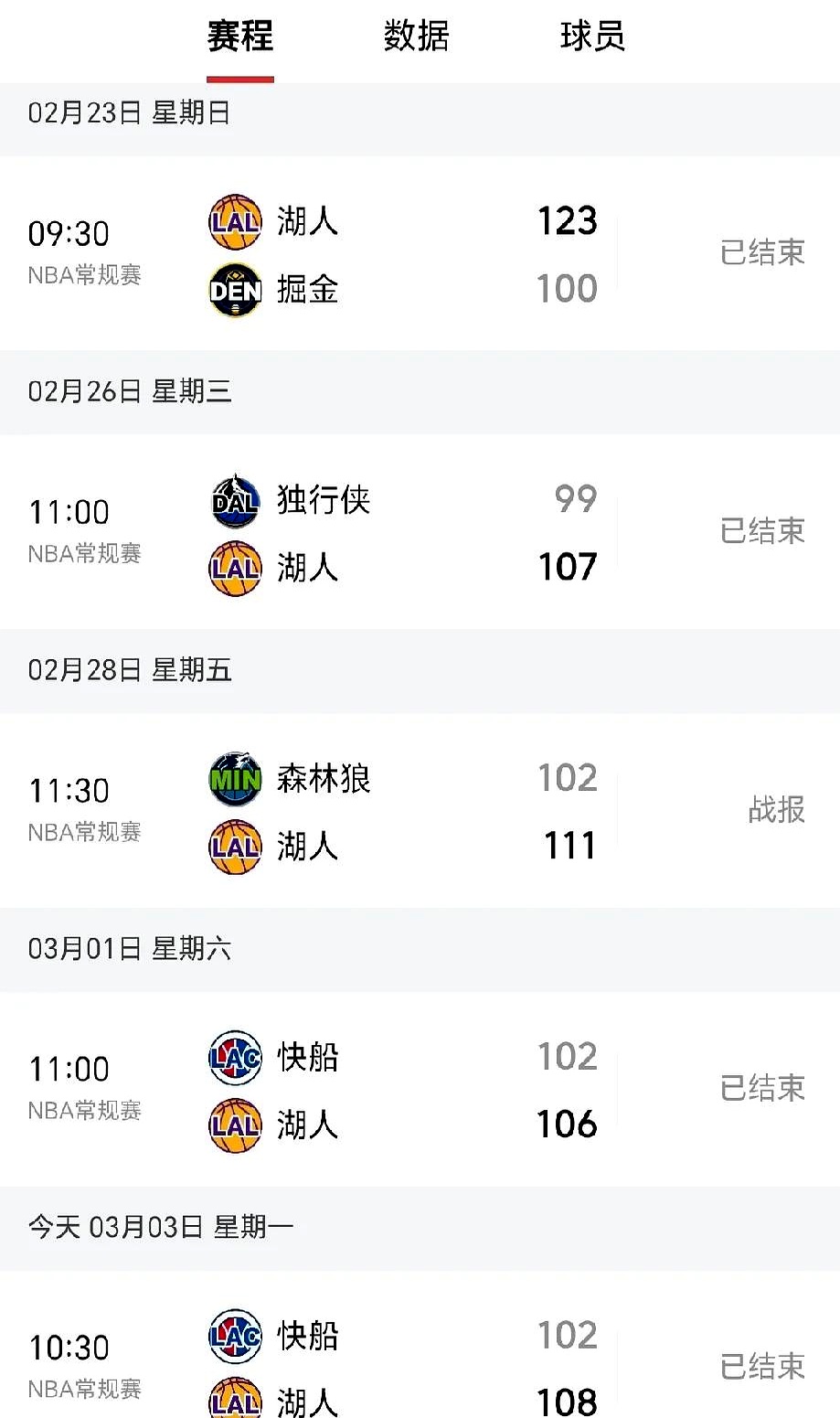 赛后新疆广汇篮板制胜：NBA常规赛节点到来，球迷炸锅，球探报告显示潜力的简单介绍