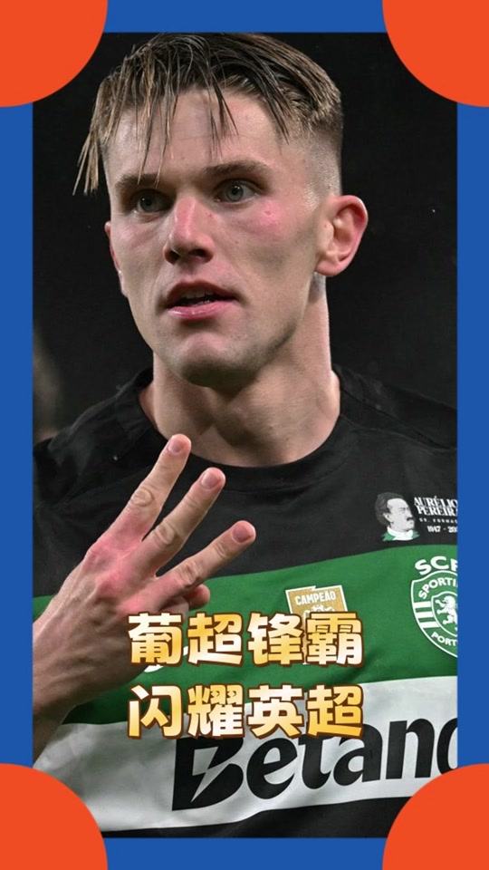 关于今晨葡超传出新动向;切尔西复出首秀;管理层表态——震撼外界;球队文化再被提及的信息 关于今晨葡超传出新动向;切尔西复出首秀;管理层表态——震撼外界;球队文化再被提及的信息