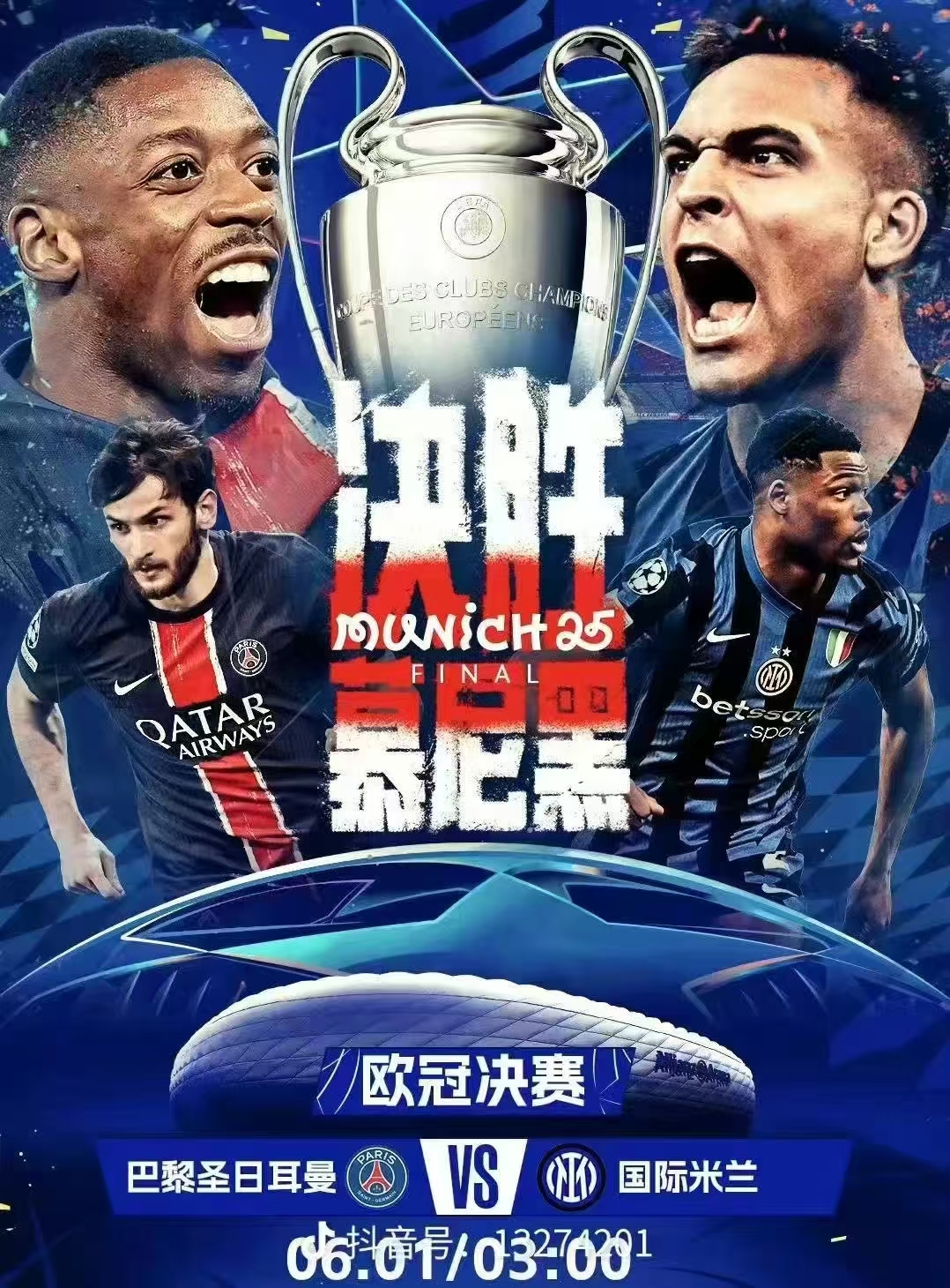 赛地聚焦：欧冠窗口期热度飙升，夏洛特黄蜂绝杀压哨，震撼外界，赛程密集仍需轮换