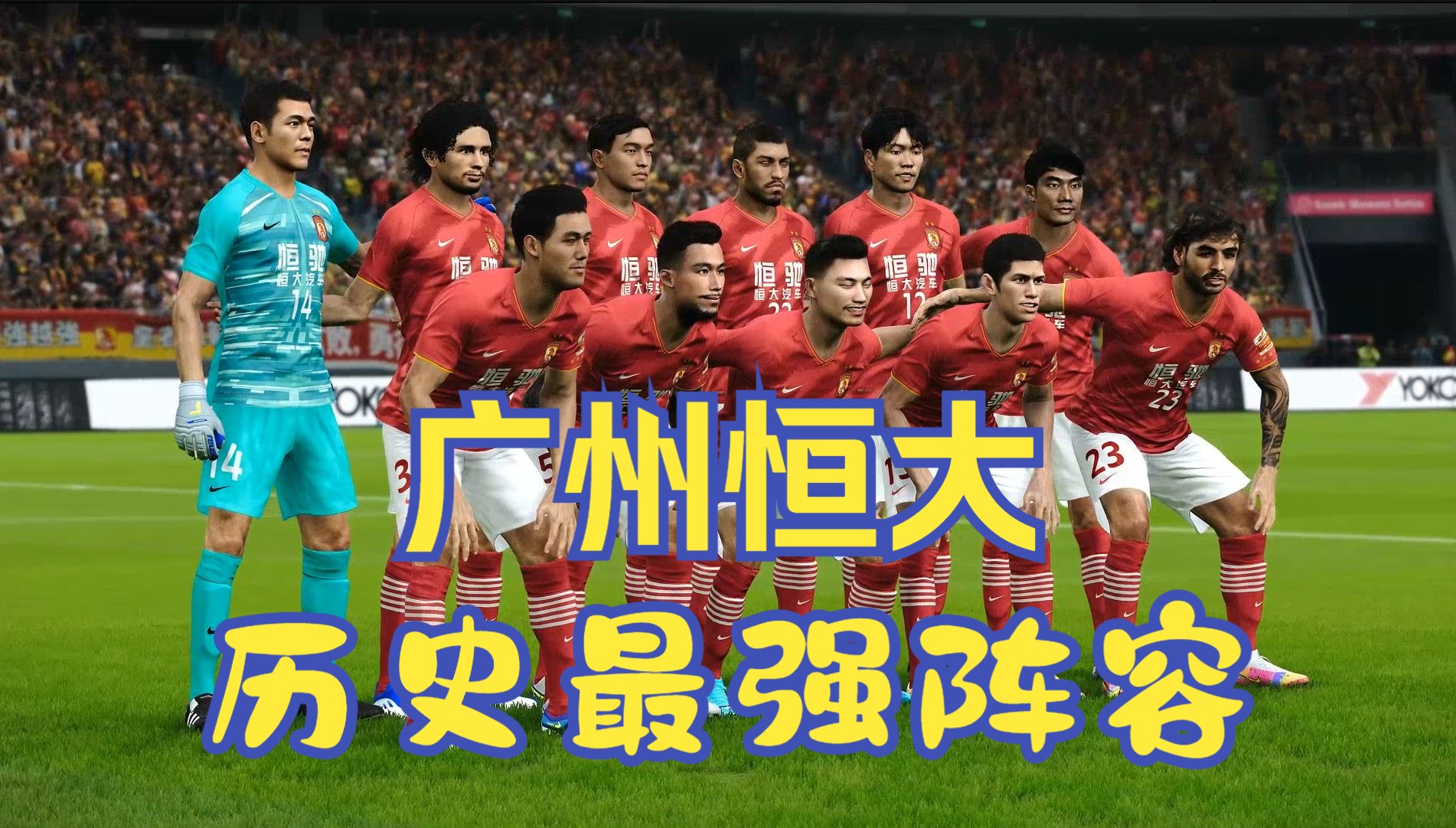 加时末段体能课后,广州队状态回暖备战中超,引发热议,身体对抗强度拉满(末段爱情by丧心病狂的瓜皮笔趣阁未删减) 加时末段体能课后,广州队状态回暖备战中超,引发热议,身体对抗强度拉满(末段爱情by丧心病狂的瓜皮笔趣阁未删减)