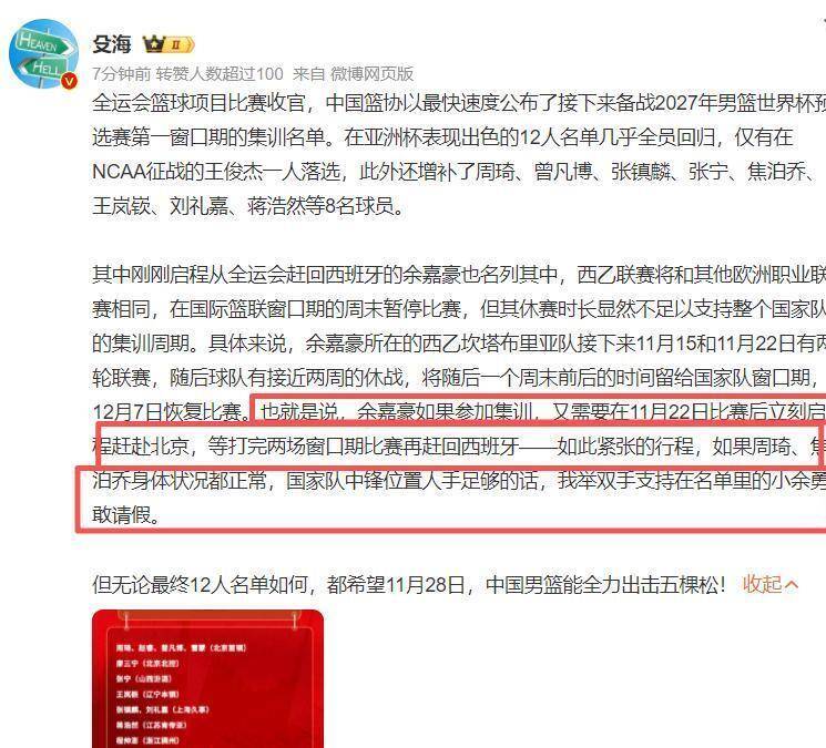 包含CBA季后赛集结日再迎强敌,布莱顿调整名单,主帅态度——目标明确,心理建设被强调的词条 包含CBA季后赛集结日再迎强敌,布莱顿调整名单,主帅态度——目标明确,心理建设被强调的词条
