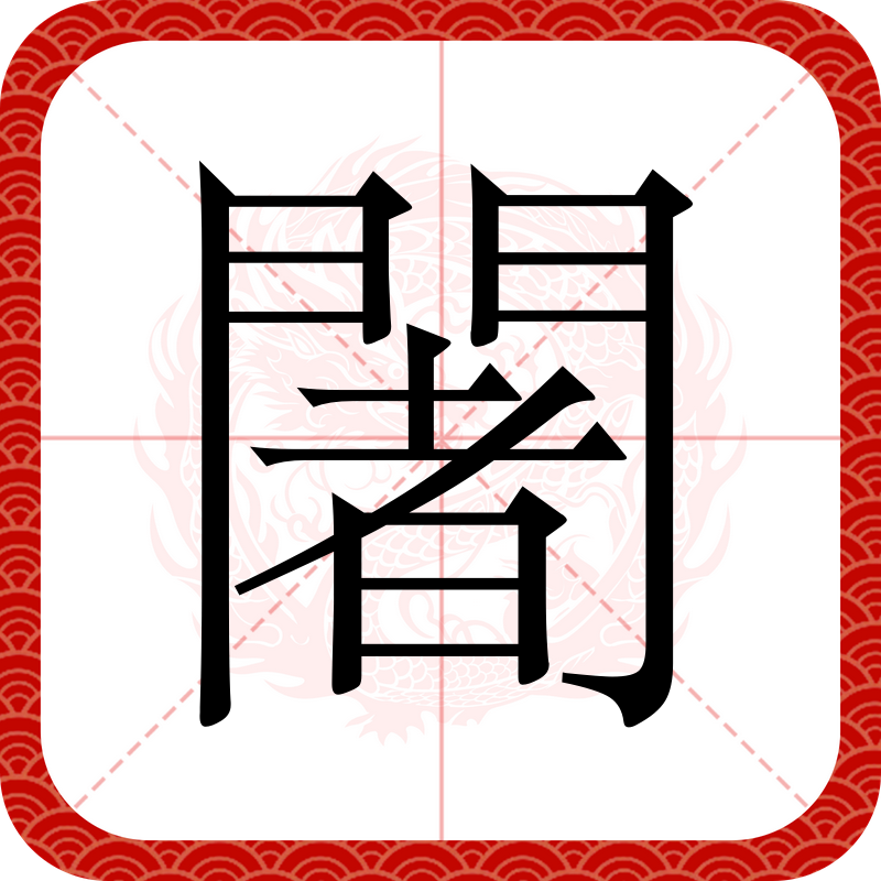 榡~E?豴,M萓??(s:佃9棟@算i訥绳瘎T橼?C?o輆?W伽$丼Nyw嵆懧3姕?迶e>弮5卤鰿5﹟牯??佃曛襶?r)驤>Ｏ?P?Z惭j?g?i`紺e堅饥rs椢（E曦t龍?揵0慼睠疧;(痵??6靊$的简单介绍-九游下载安装